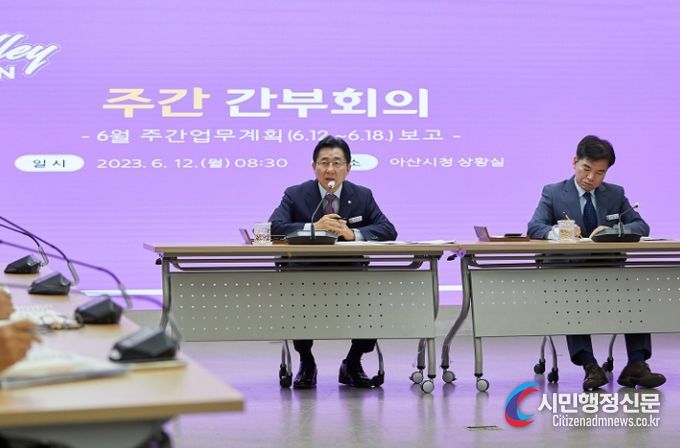 박경귀 아산시장, “건재고택을 아산시의 영빈관으로 키우겠다”