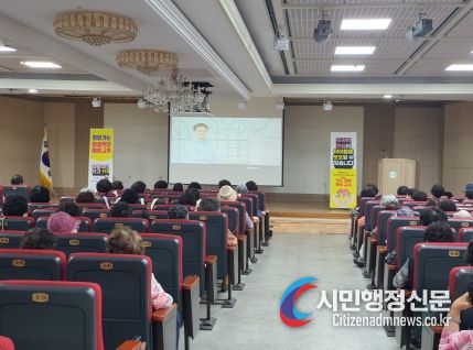 청주시, 노인대학으로 찾아가는 아동학대 예방 홍보 추진