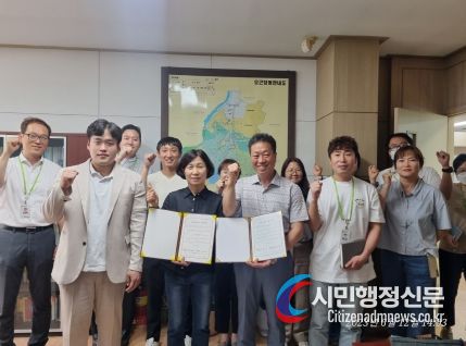 청주시 문화재과, 오근장동 도․농 상생을 위한 자매결연