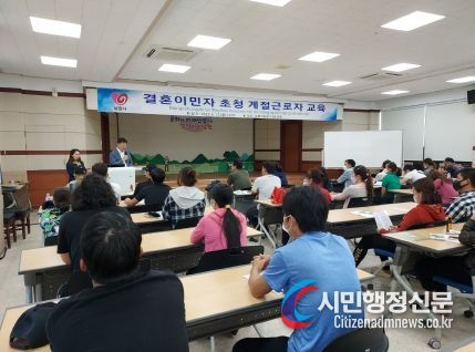 남원시 결혼이민자 초청 외국인 계절근로자 교육실시