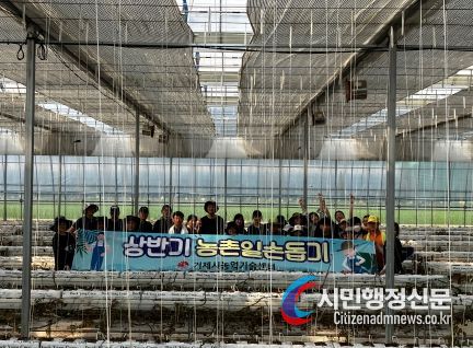 거제시 농업기술센터, 토마토 농가 일손돕기로 구슬땀