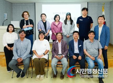 거제시, 제8기 난(蘭) 아카데미 수료식 개최