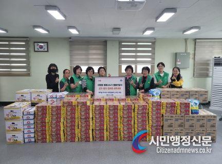 부산 중구 ‘대청동 행복나누기’물품 전달