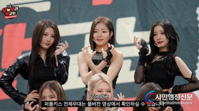 걸그룹 퍼플키스