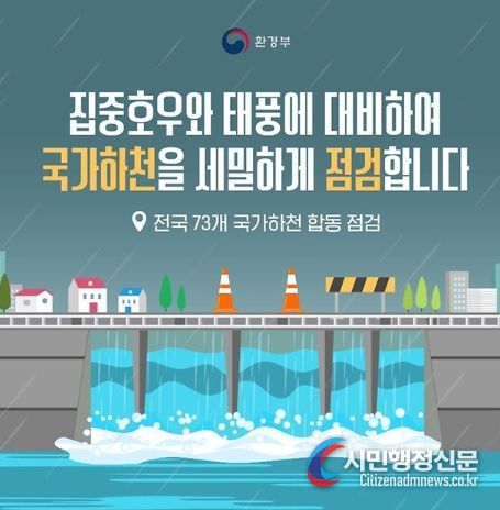 환경부
<p>