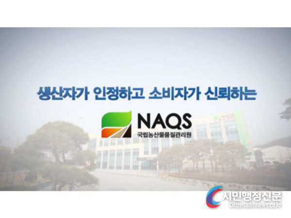 농림축산식품부