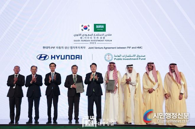 10월 22일 윤석열 대통령은 한-사우디 투자 포럼에 참석했다.