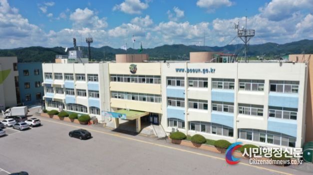 보은군청