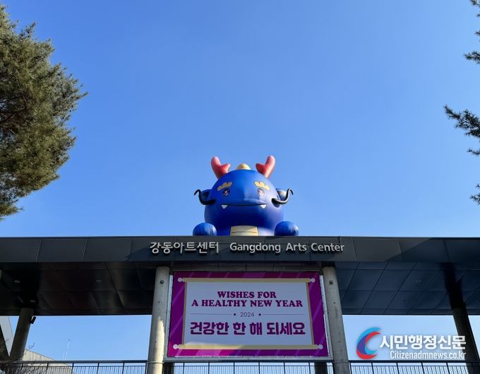 별 품은 청룡