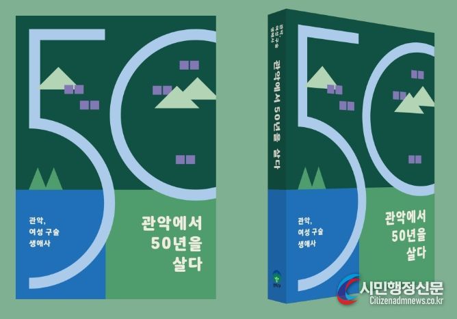 허스토리북 표지