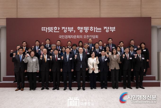 1월 11일 윤석열 대통령은 용산 대통령실에서 국민경제자문회의 위원들과 오찬 간담회를 했다.