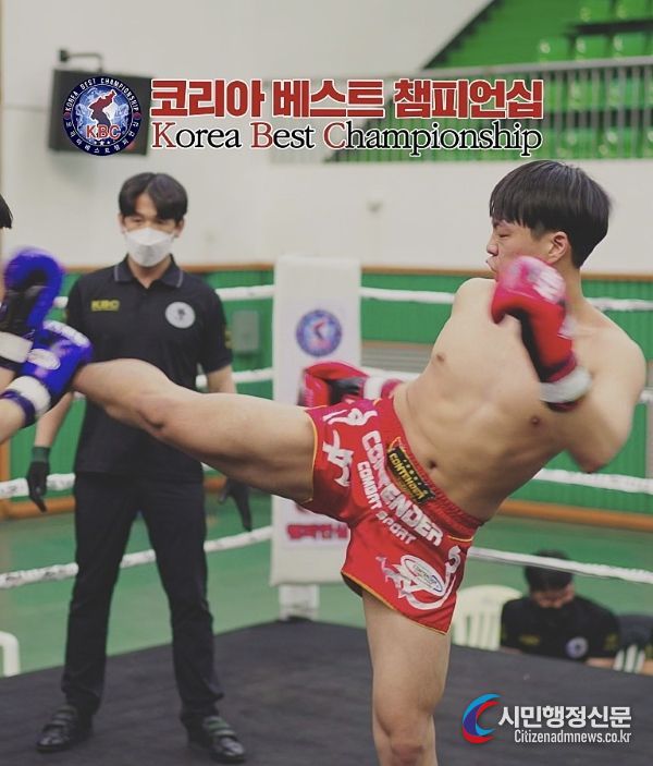 무에타이 천하ACE짐