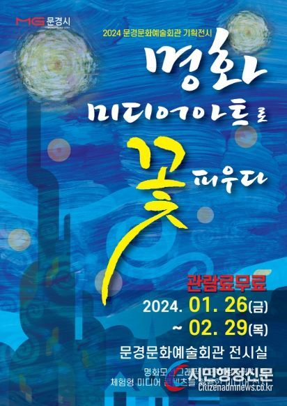 포스터