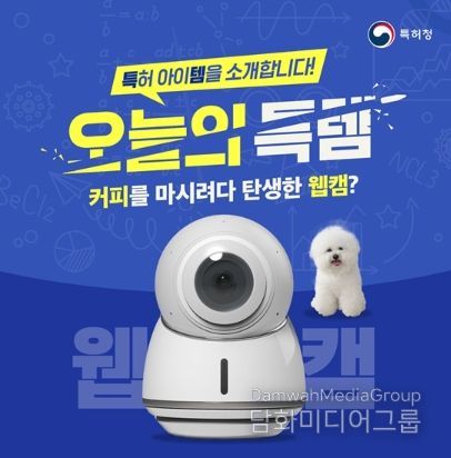 특허청