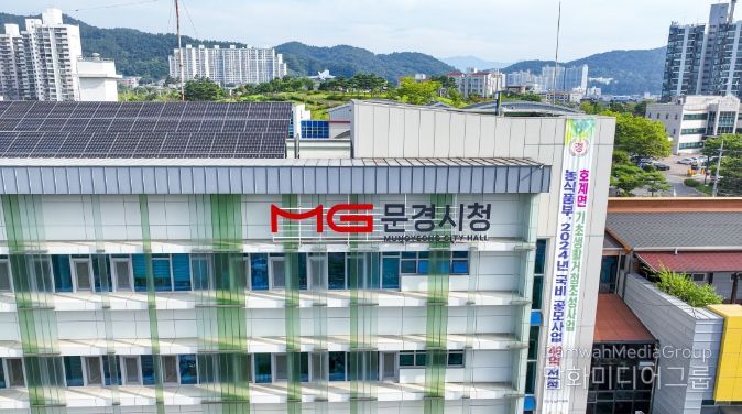 문경시보건소,‘달빛 야간체조교실’개강