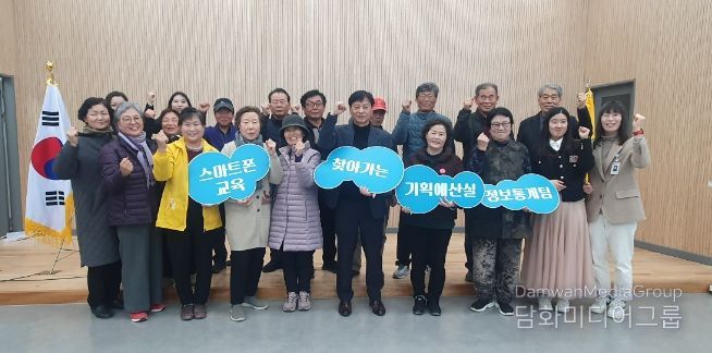 상주시 이안면, 찾아가는 스마트폰 교육 실시