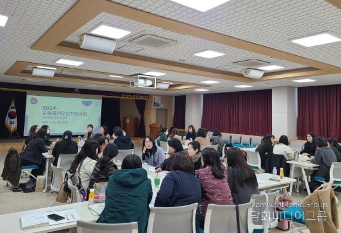 학생통합지원 강화를 위한 교육(상담)복지사 연수