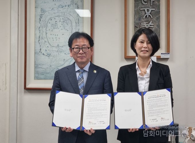 김해시-주민여행사, 슬로투어리즘 활성화 업무협약