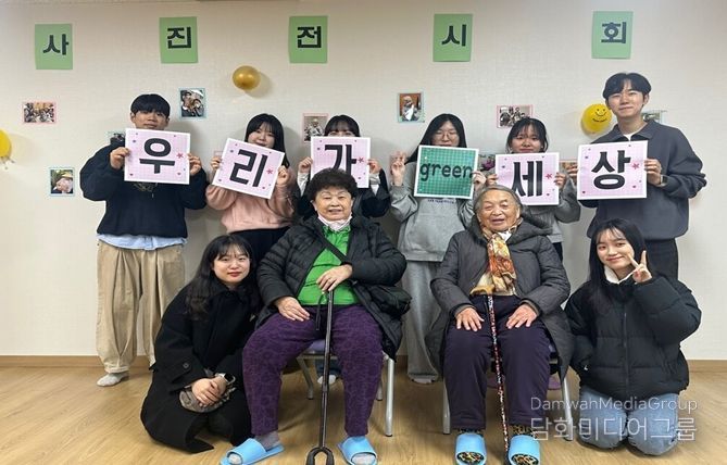 2023년 옥수재가노인지원센터 우리가 green 세상 프로그램