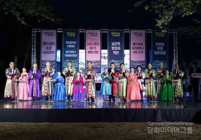 2024 익산 문화유산 야행, 잊지 못할 3일의 향연 마무리