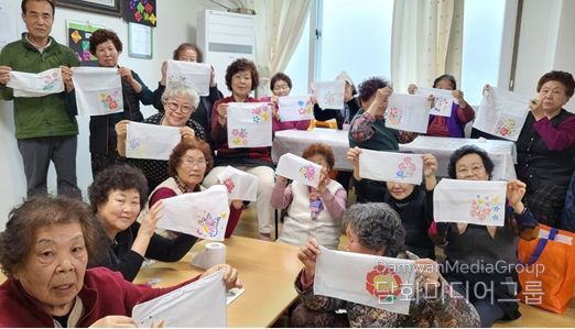 유곡리 치매예방 미술치료