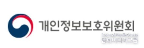 개인정보보호위원회