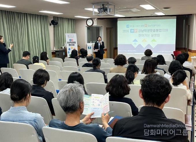 학생 맞춤형 통합지원 현장 지원 강화