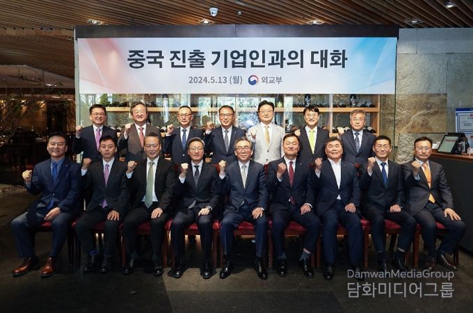 ‘중소·벤처기업 지원협의회’출범식