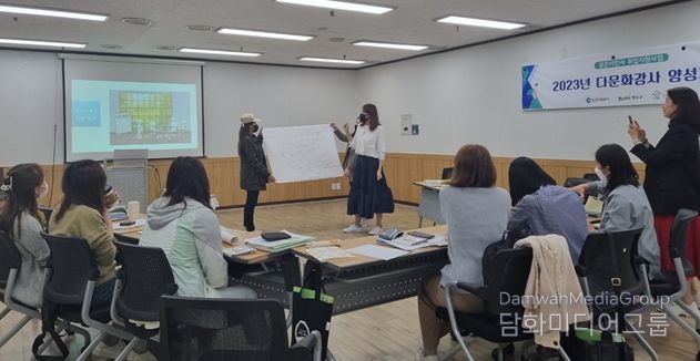 2023년 진행한 다문화강사 양성과정