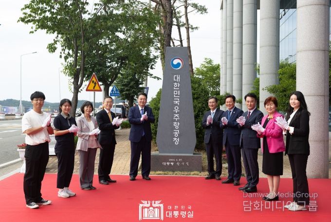 5월 30일 윤석열 대통령은 경남 사천 우주항공청(KASA) 임시청사에서 열린 우주항공청 개청식에 참석해 개청을 축하하고, 제1회 국가우주위원회 회의를 주재했다.