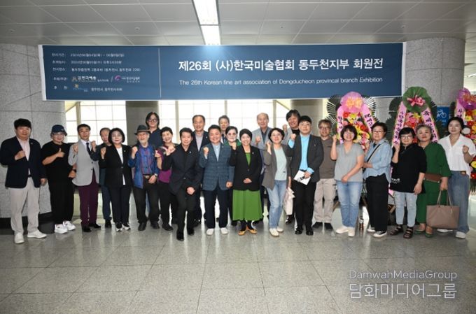 동두천미술협회, 시민들의 호평 속에 정기회원전 개최