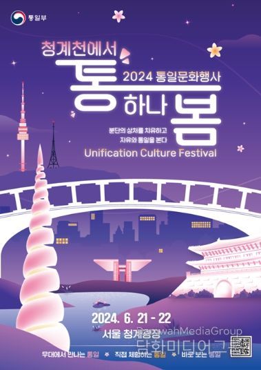 행사 포스터