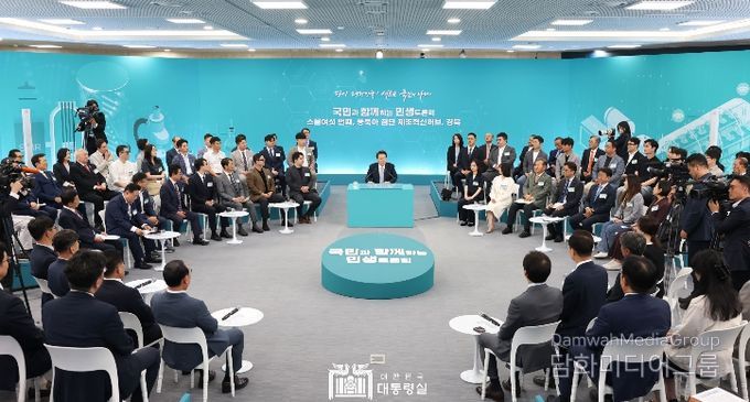6월 20일 윤석열 대통령은 경상북도 경산에 위치한 영남대학교에서 ‘동북아 첨단 제조혁신허브, 경북’을 주제로 스물여섯 번째 「국민과 함께하는 민생토론회」를 개최했다.