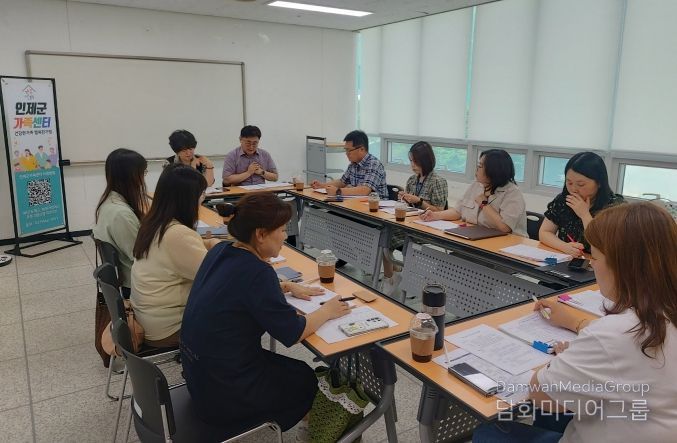 인제군가족센터, 인제교육지원청과 함께 제1회 인권지원단 정기협의회 진행