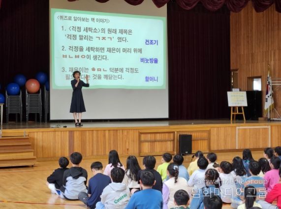 교육도서관, ‘같이(가치)책 읽기’ 활발히 운영