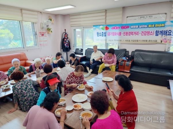 서둔동 주민자치회 마을자치 리빙랩 돌봄프로그램 실시