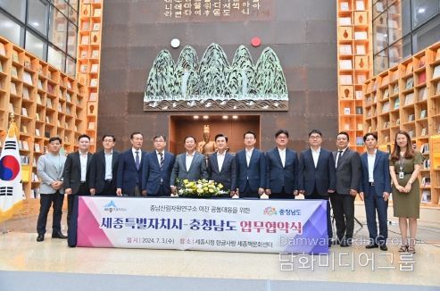 충남도, 산림자원연 ‘민간 매각’ 본격 추진