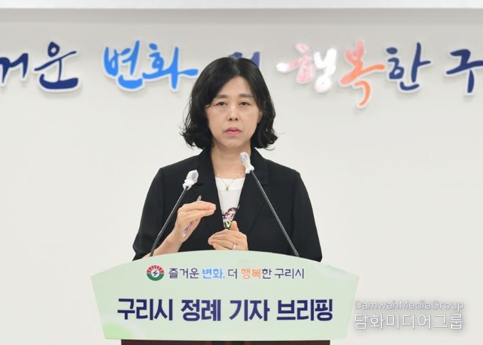 구리시 정례 기자브리핑