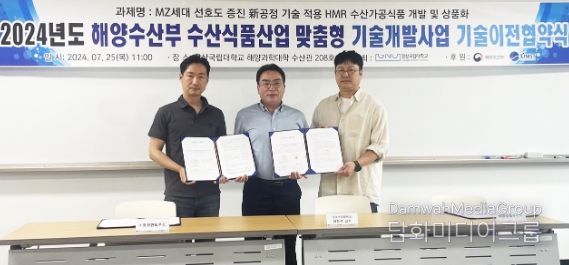 청정한씨푸드 황기만 차장, 이정석 교수, 빅마마씨푸드 김용성 차장