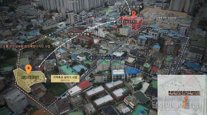 천안시가 행정안전부 주관 ‘지역 특성 살리기 공모사업’에 최종 선정됐다.