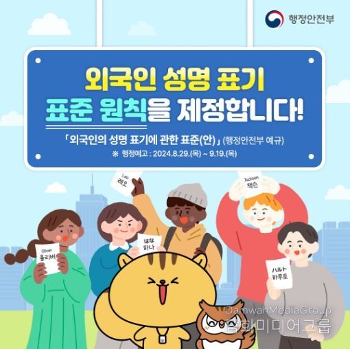 행정안전부