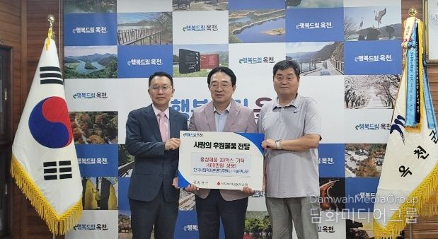 한국사회적자본센터 ㈜둥구나무, 이웃사랑 후원물품 기탁