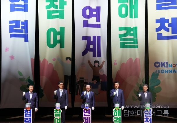 제25회 사회복지의 날 기념식