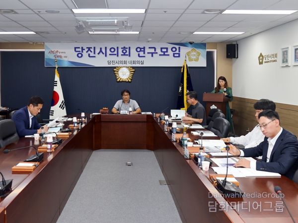 당진시의회, 인구·청년 정책개발 연구모임 최종보고회 개최