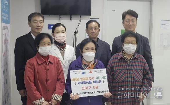 보은군 보은읍지역사회보장협의체, 의료취약계층 사랑의 영양제 주사 지원