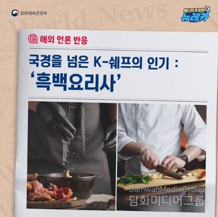 문화체육관광부