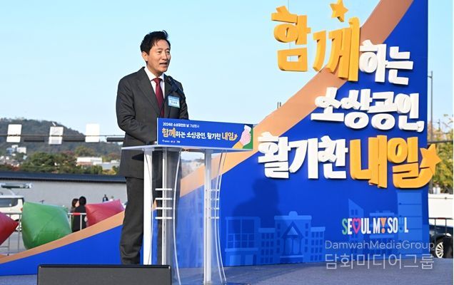 오세훈 서울시장이 5일(화) 광화문광장에서 열린 ‘2024 소상공인의 날 기념행사’에 참석해 축사하고 있다.