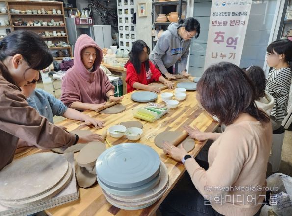 군위군청소년상담복지센터, 멘토랑 멘티의 추억나누기