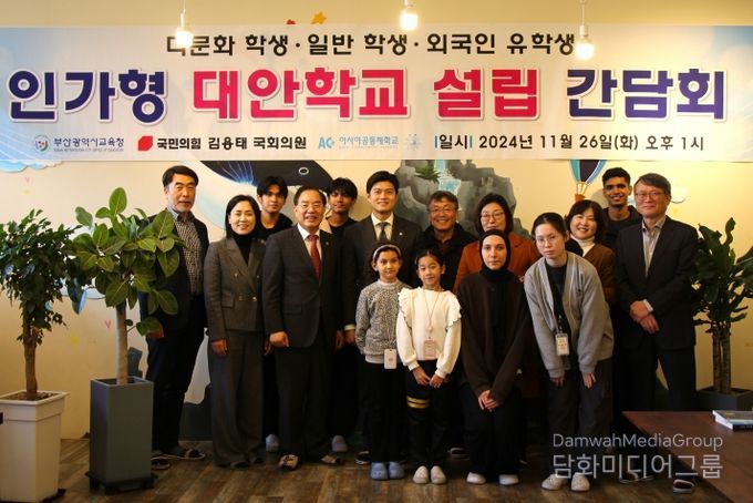 김용태, 아시아공동체학교 방문해 한국형 다문화학교 설립 강조