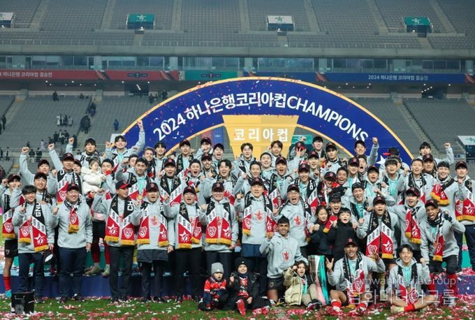 지난 2일 포항스틸러스가 서울월드컵경기장에서 열린 ‘2024 하나은행 코리아컵’ 결승전에서 우승컵을 들어올렸다.